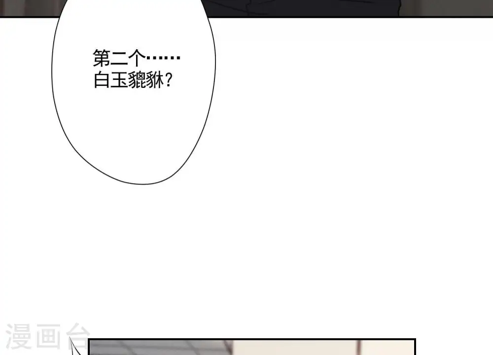 第4话 同款贺礼63