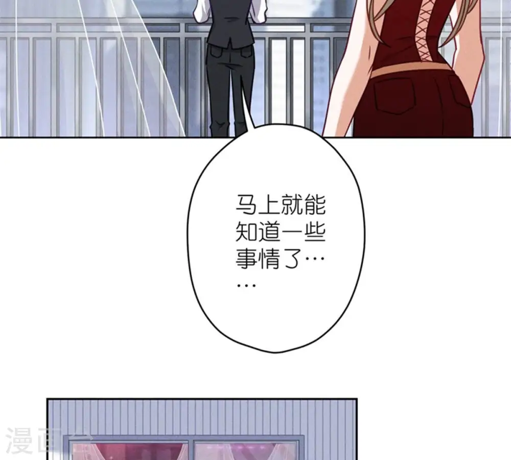 第212话 人为的意外56