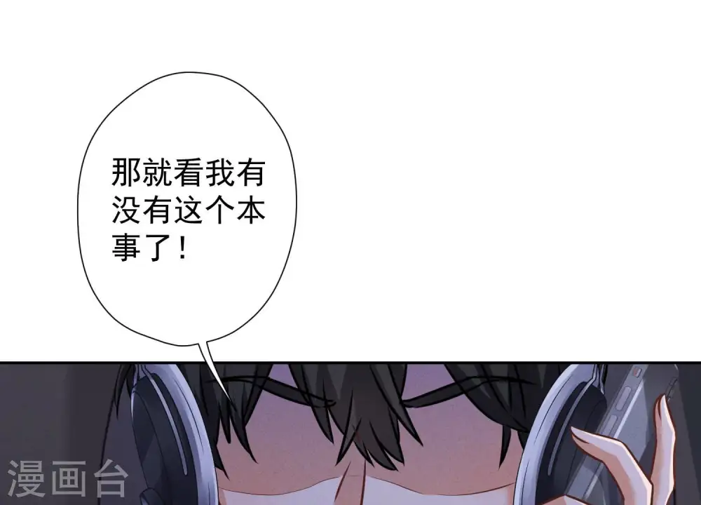第52话 亡命之徒87