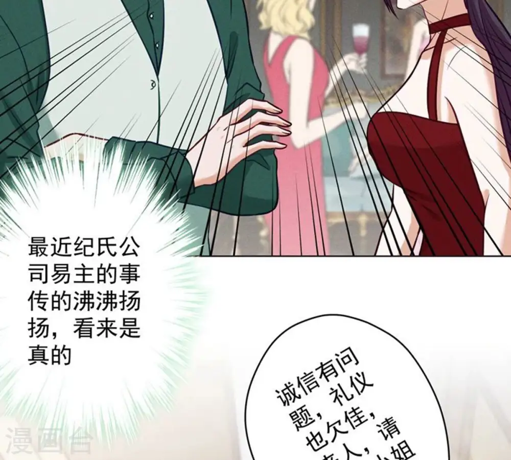 第182话 求你回来60