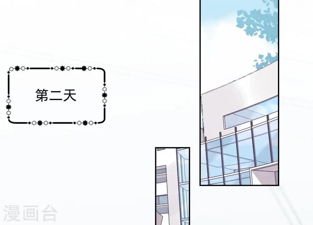 第10话 让你叫爸爸97