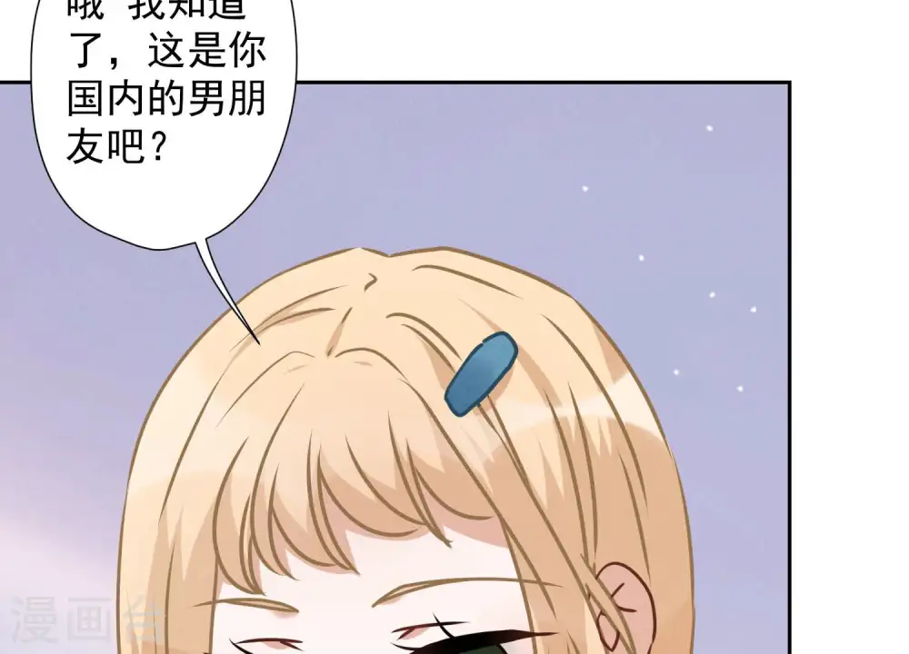 第64话 无能姐夫？49