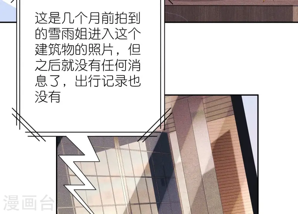 第255话 一直在你身后29