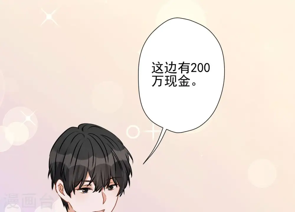 第11话 乞丐VIP40