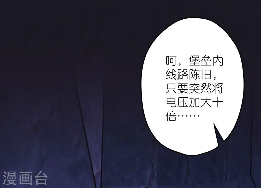 第252话 神秘大礼18