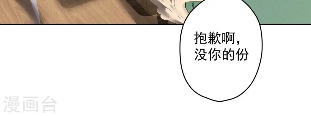第176话 暴露本性37