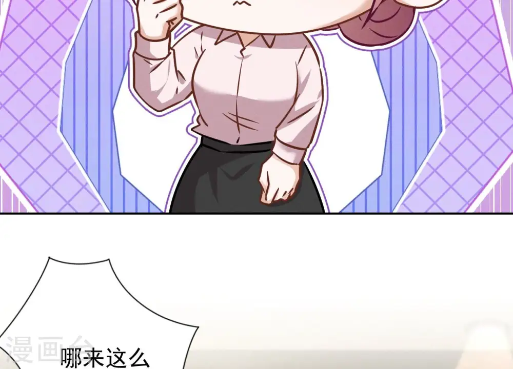 第126话 入职第一天27