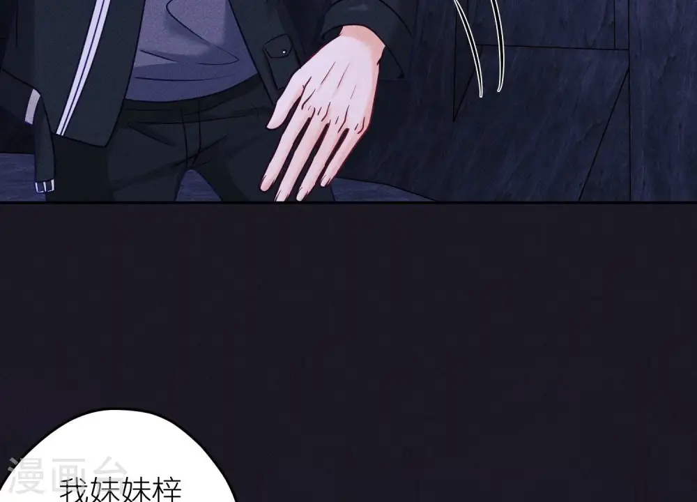 第252话 神秘大礼36