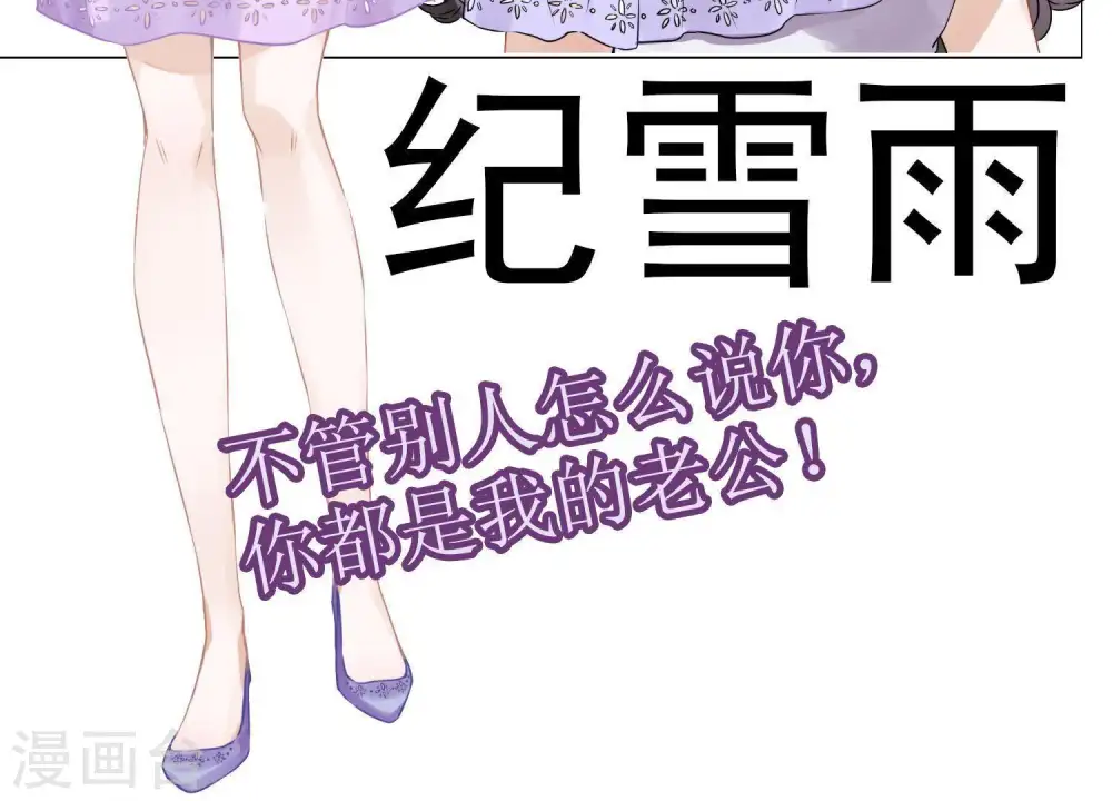 预告65
