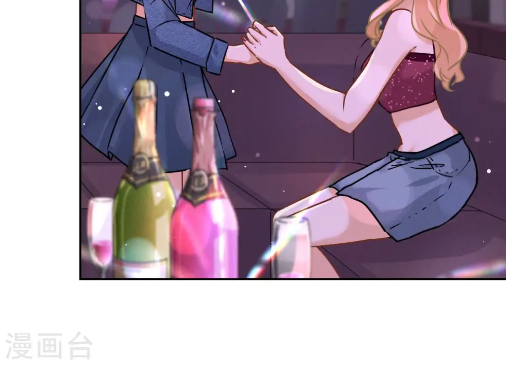 第71话 成年人的游戏52