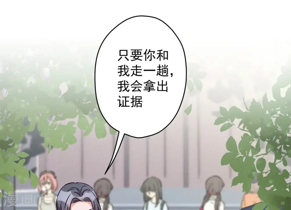 第157话 计中计38