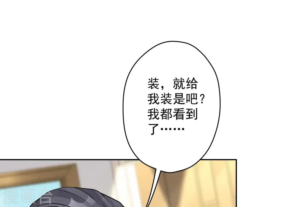 第129话 干净的女人49