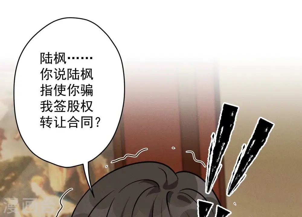 第120话 人若犯我我必犯人2