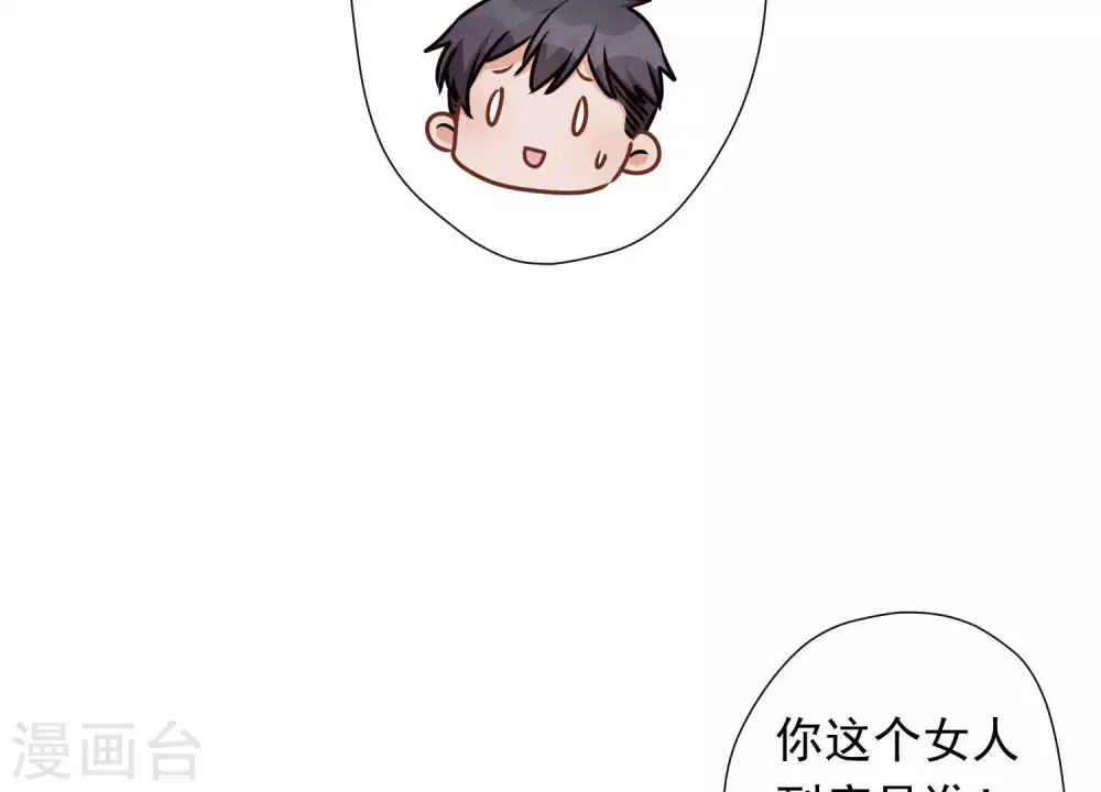 第27话 头条阴谋81