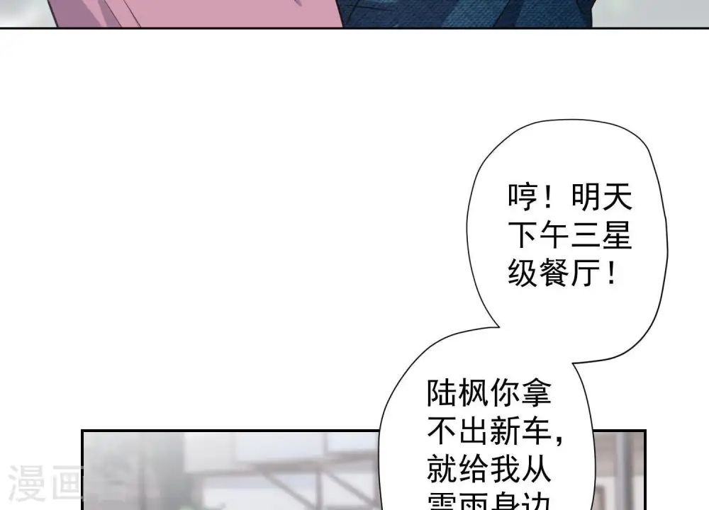 第10话 让你叫爸爸91