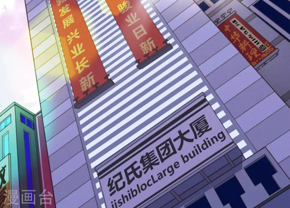 第3话 狼子野心12