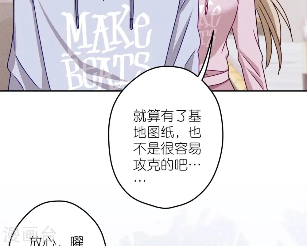 第215话 久别重逢58