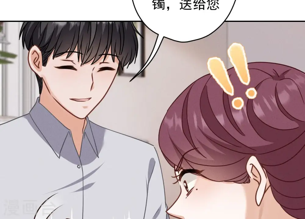 第168话 姨妹的男朋友42