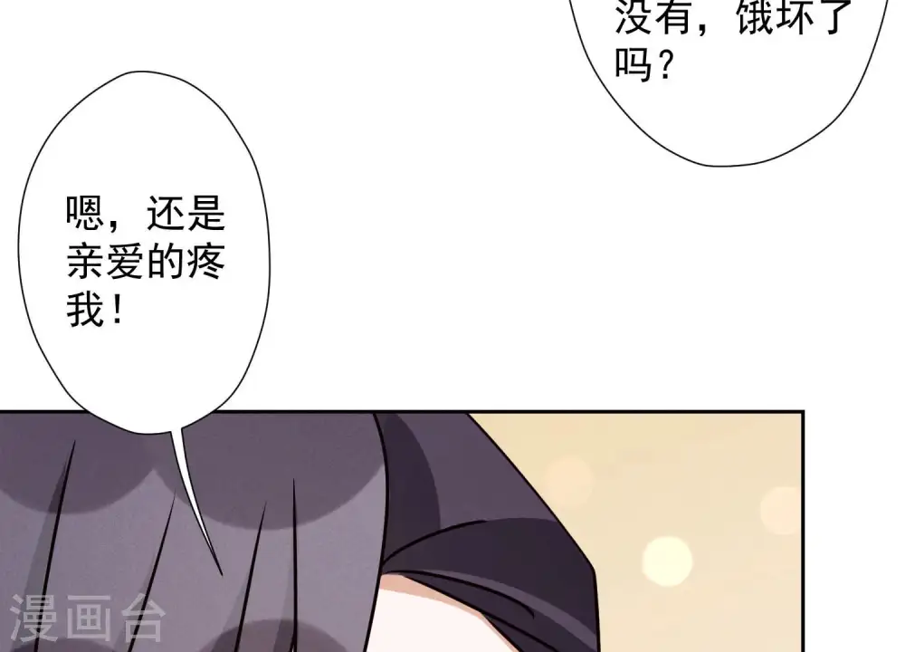 第42话 包下五星酒店64