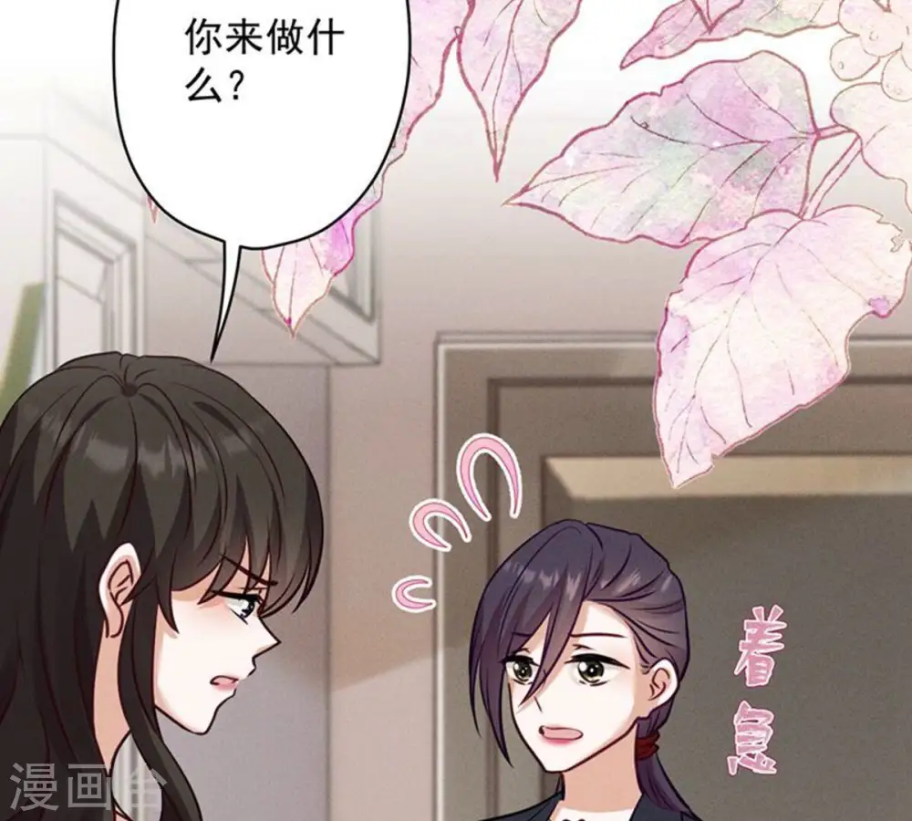 第182话 求你回来67