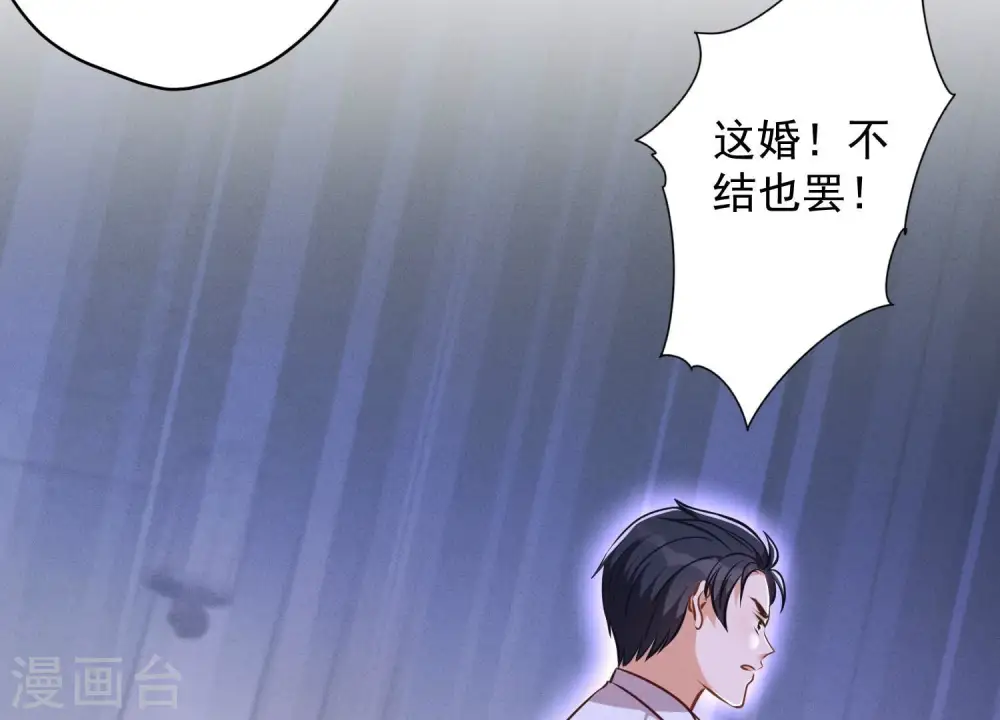 第114话 不识货80