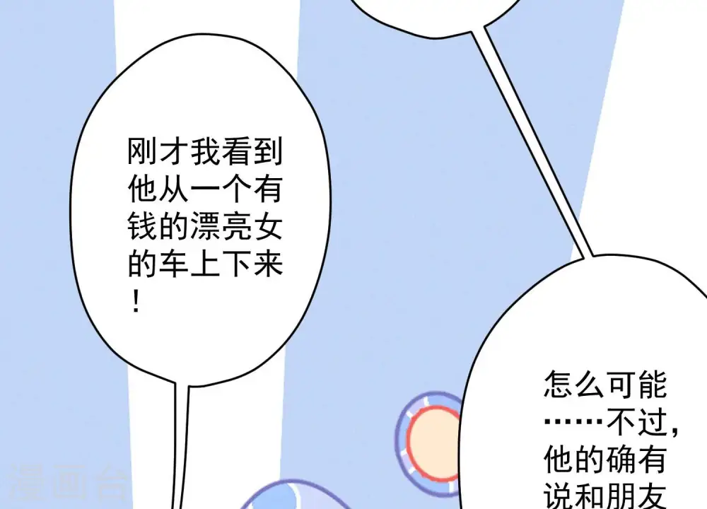 第187话 善意的谎言79