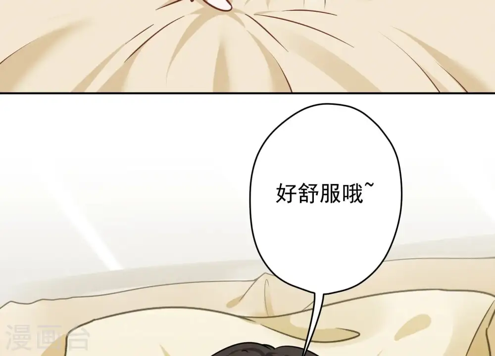 第106话 投怀送抱58