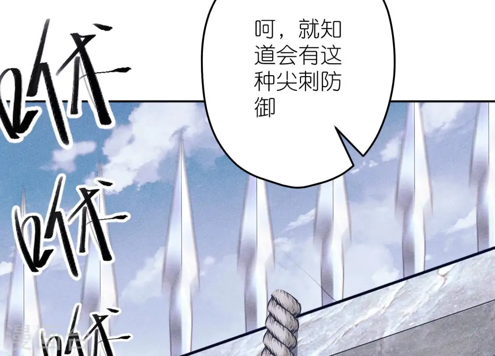 第242话 无从下手的门64