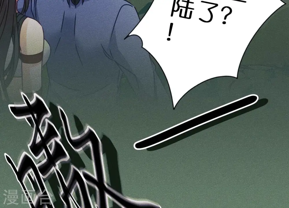 第224话 敌人还是恩人？28