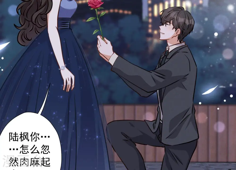 第37话 被老婆怀疑了38