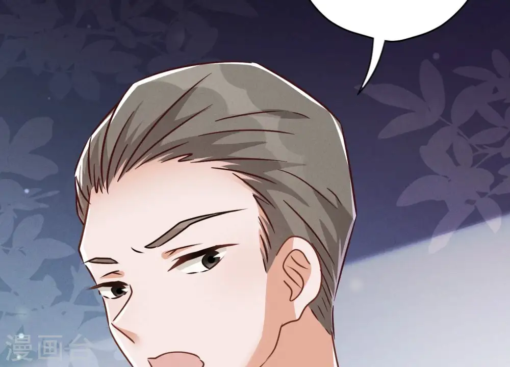 第115话 赘婿有阴谋82