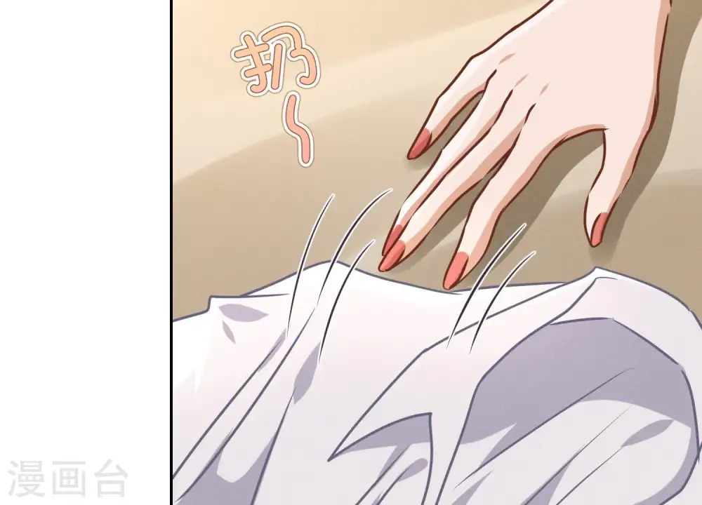 第30话 合法夫妻40
