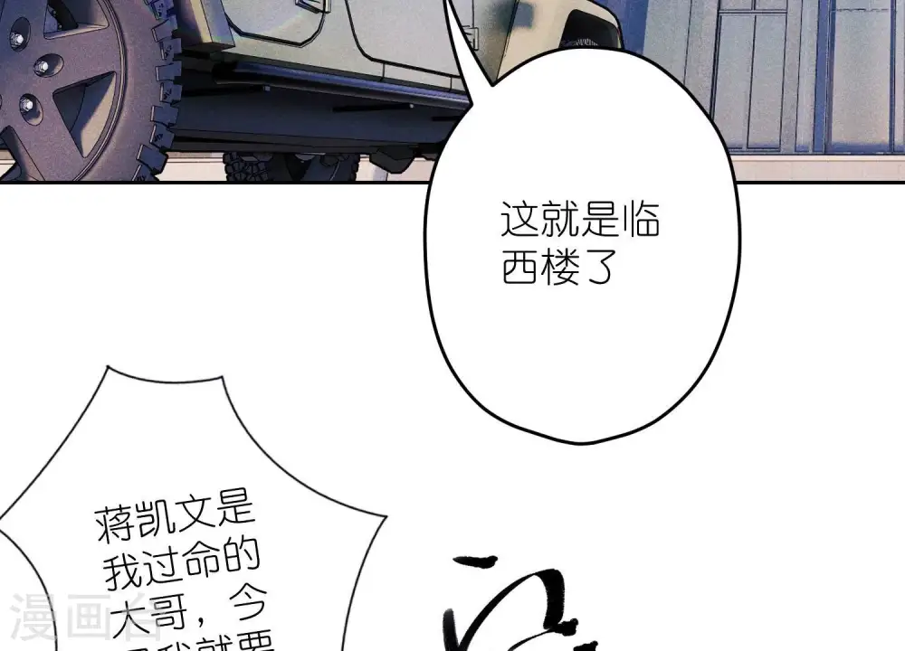 第256话 团聚4