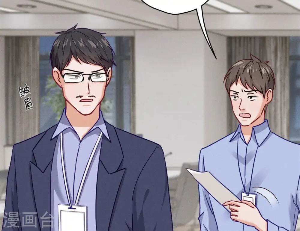 第198话 追妻绝招43