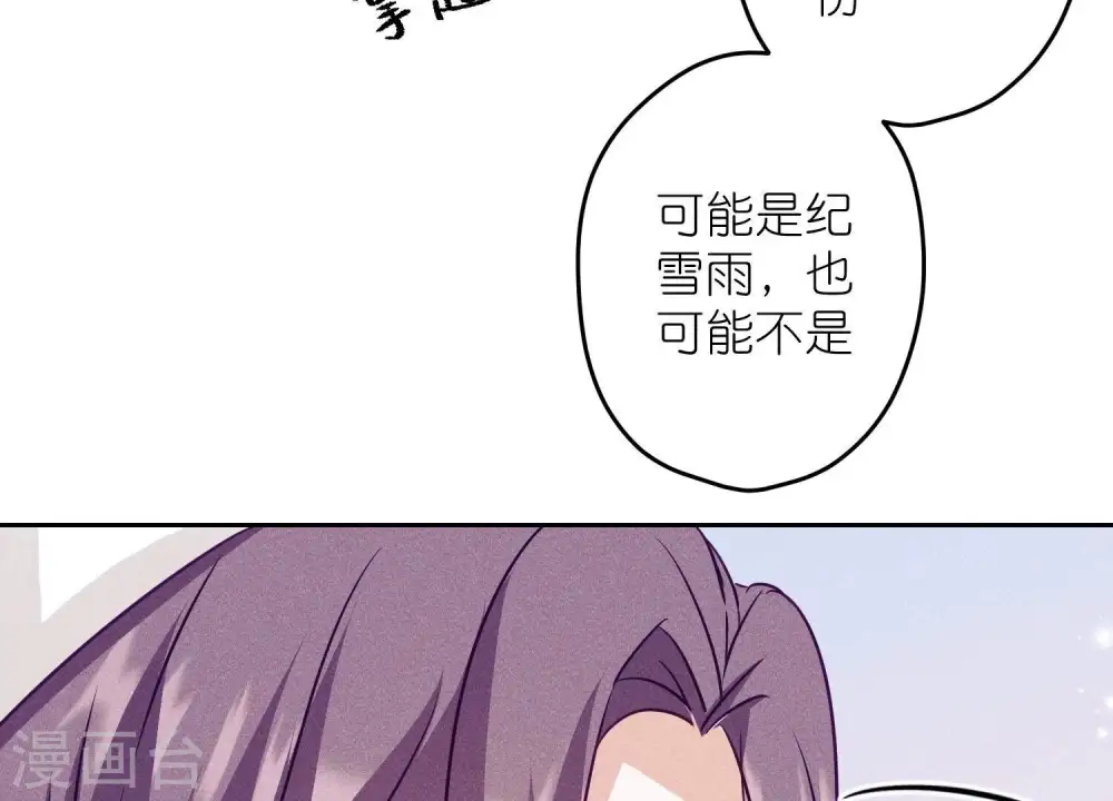 第239话 绝壁堡垒86