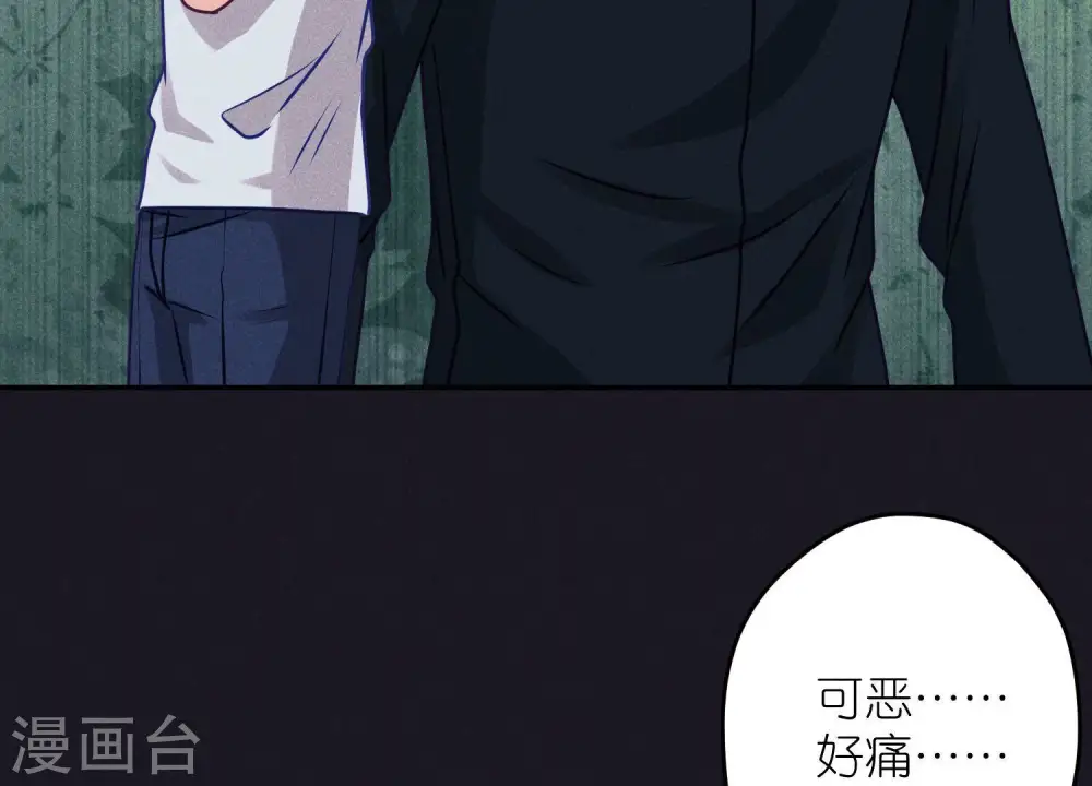 第226话 和敌人做朋友6