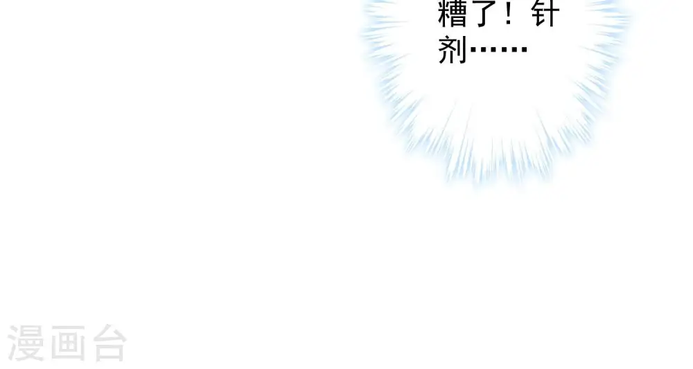 第164话 最懂老婆心65