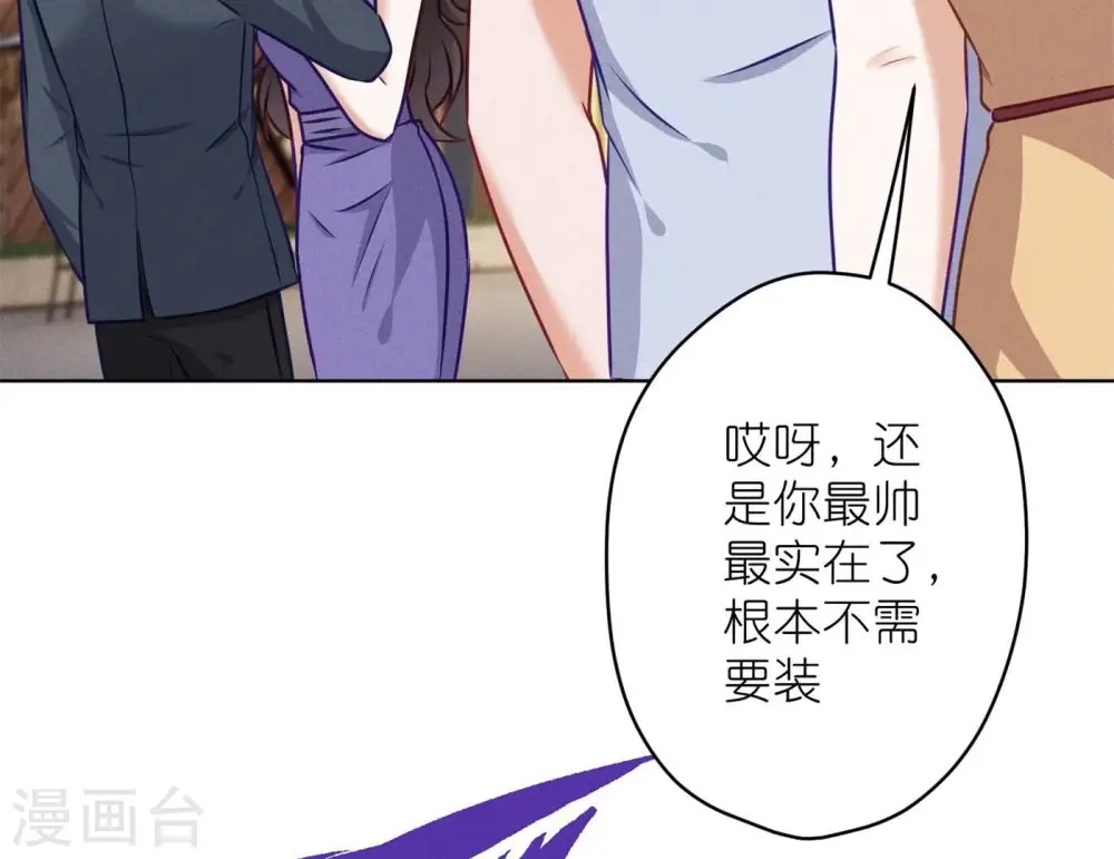 第199话 追妻秘籍51