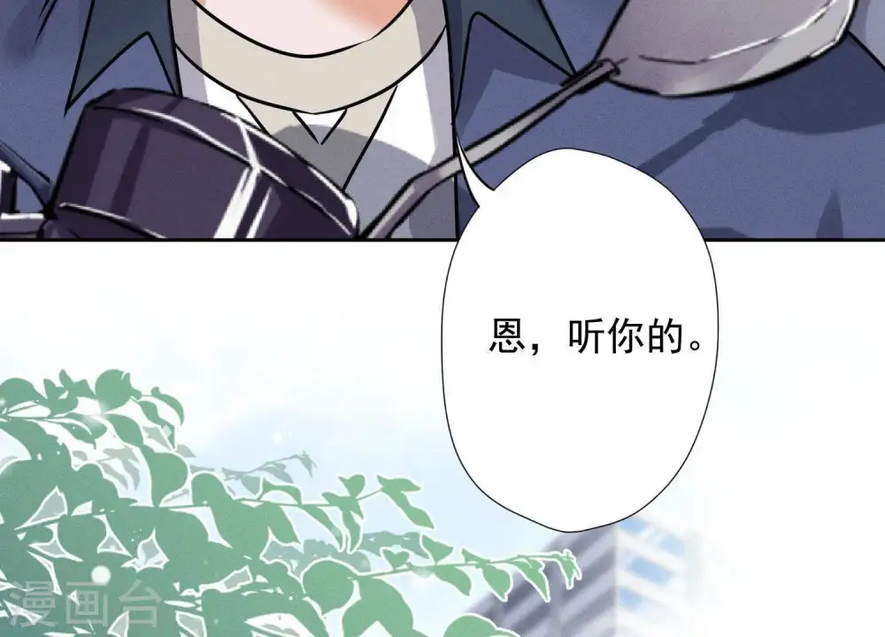 第7话 巨鳄VS蝼蚁84