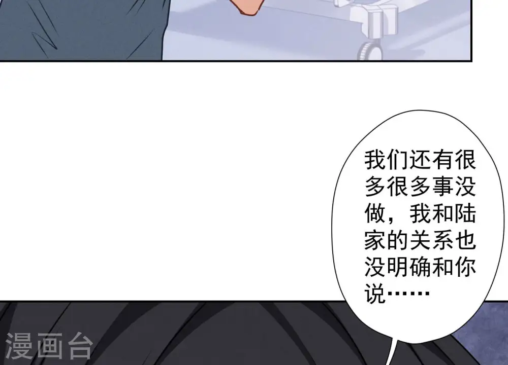 第60话 神秘特效药21