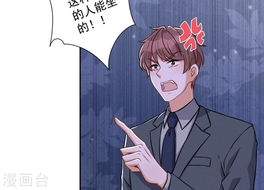 第155话 做回我自己57