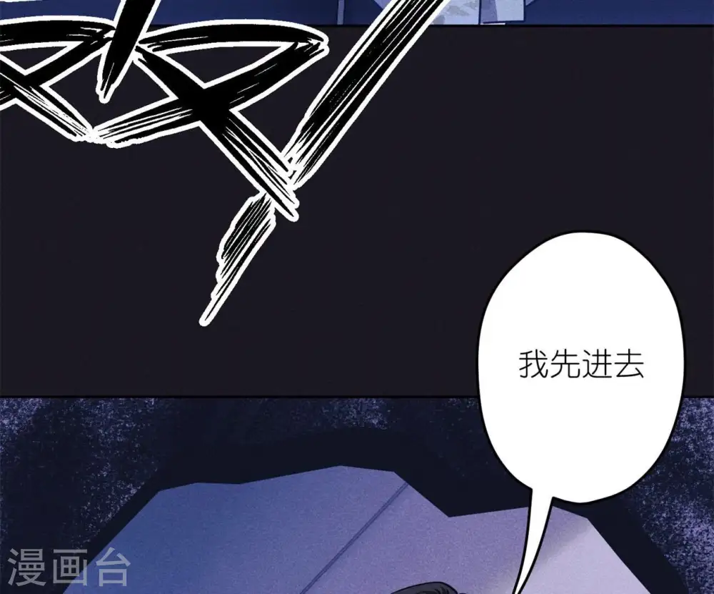 第217话 踏入陷阱12