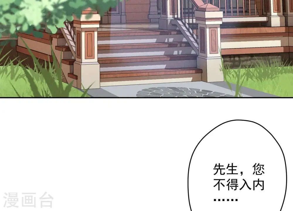 第169话 差点露馅9