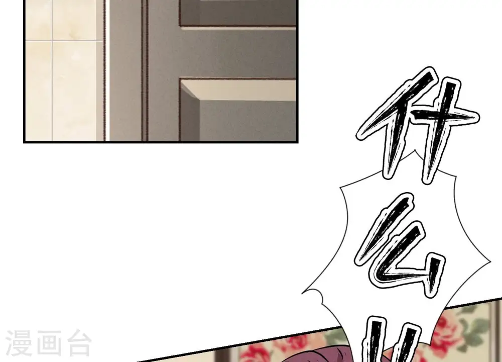 第205话 我就是陆少79