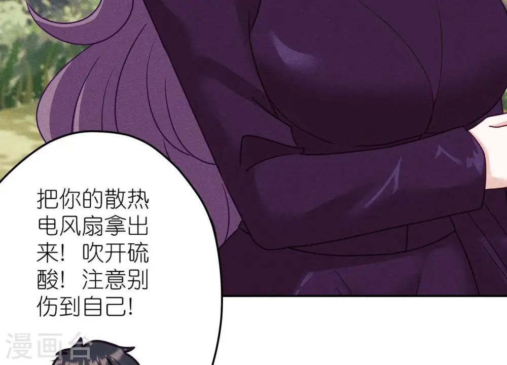 第243话 全都是傻子72