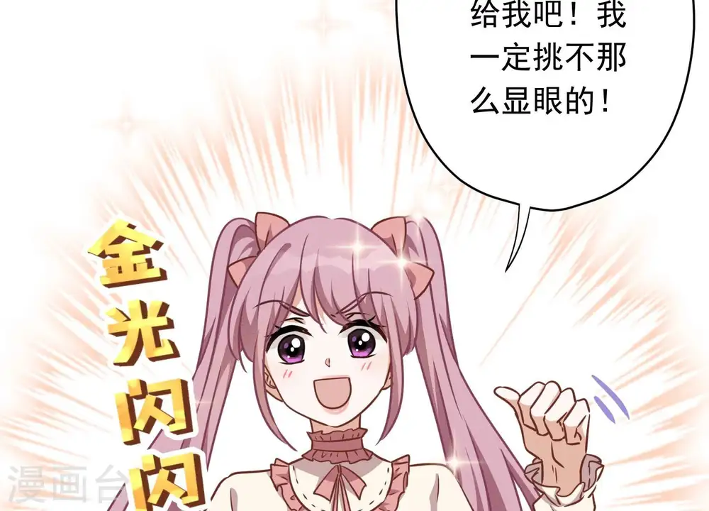 第115话 赘婿有阴谋27