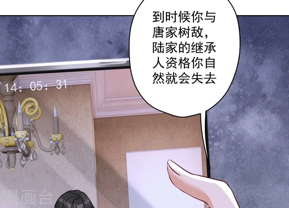 第178话 坐怀不乱18