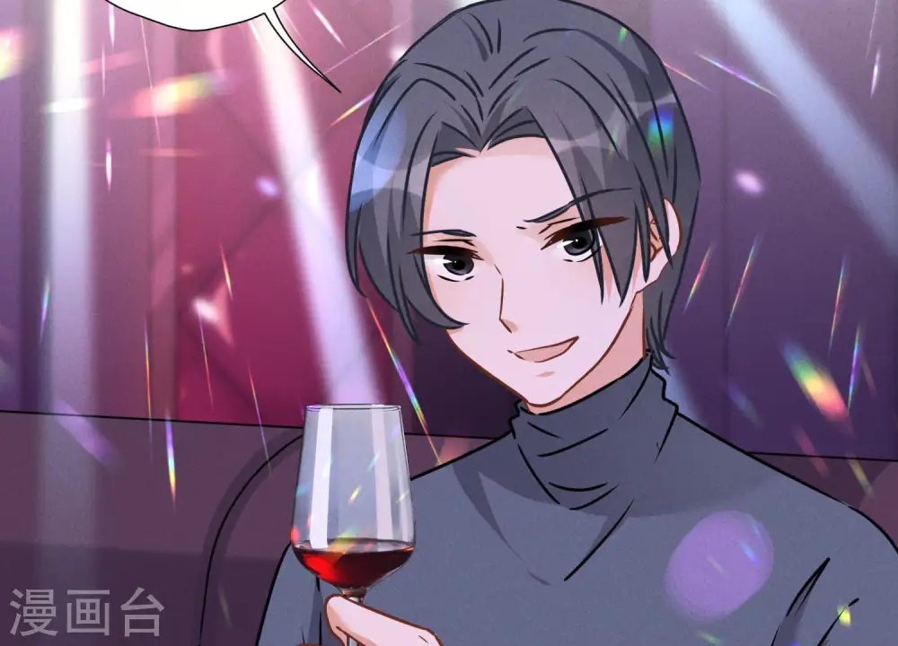 第80话 酒神的传说52