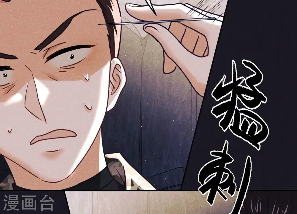 第246话 金钱的奴隶51