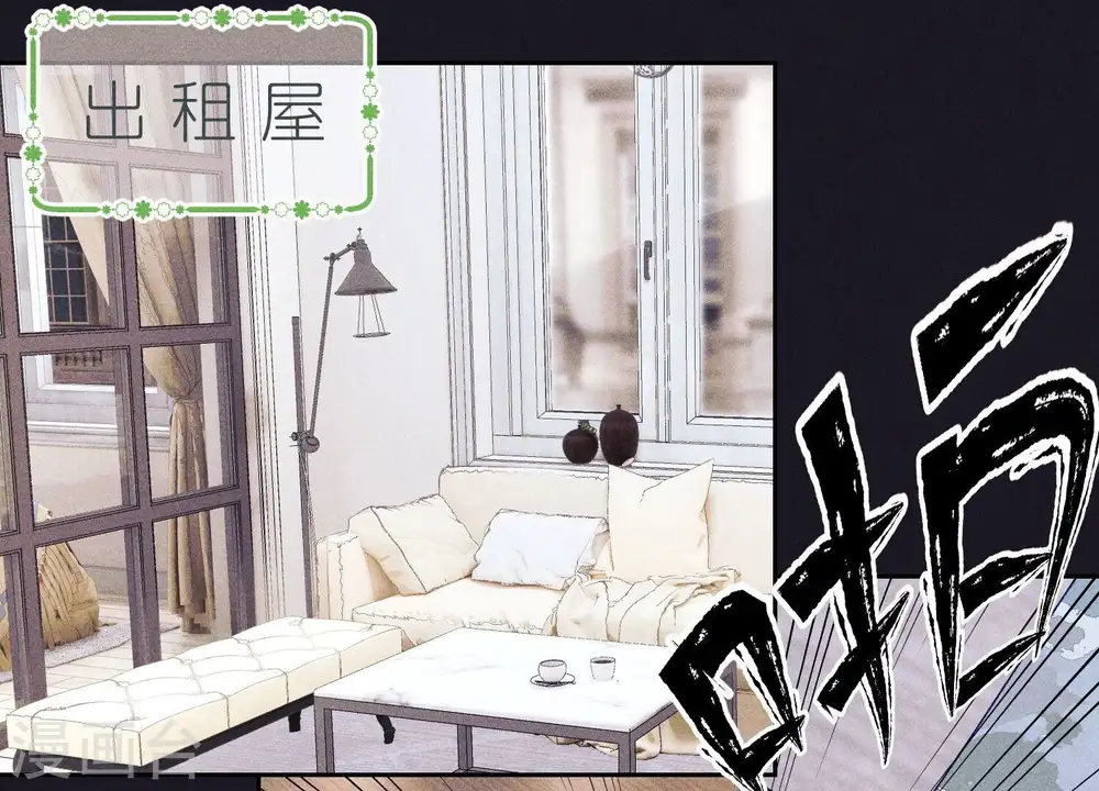 第228话 坚强的信念20